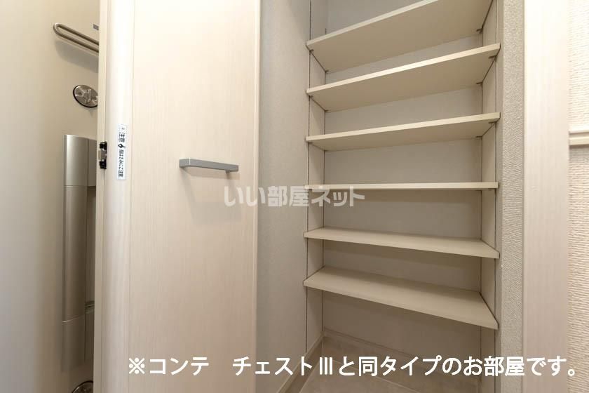 収納