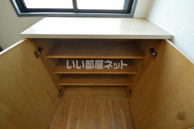 収納