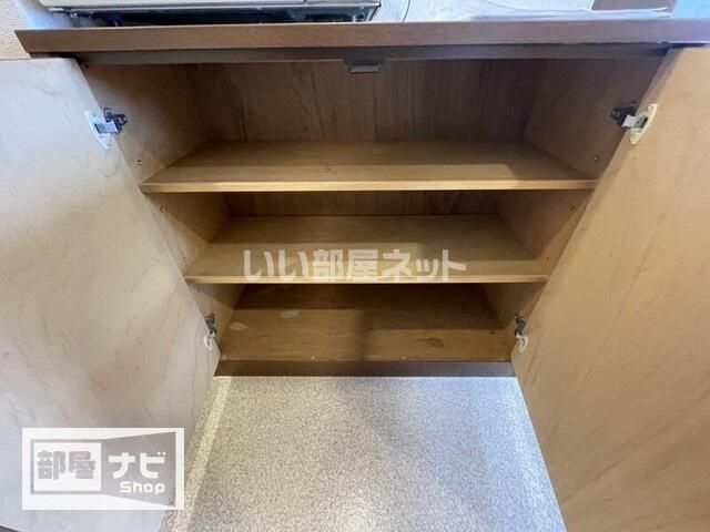 収納