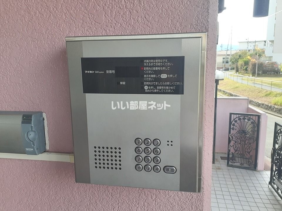 セキュリティ
