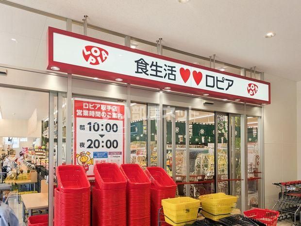 近くに施設あり