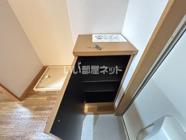 収納
