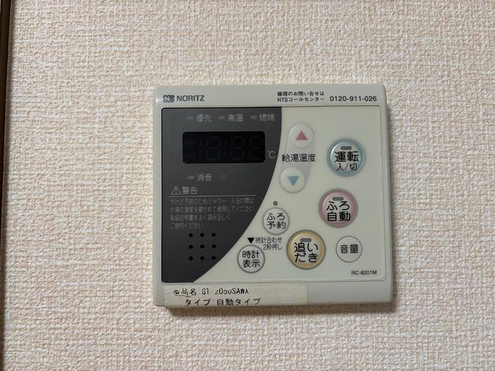 その他