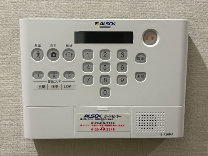 セキュリティ
