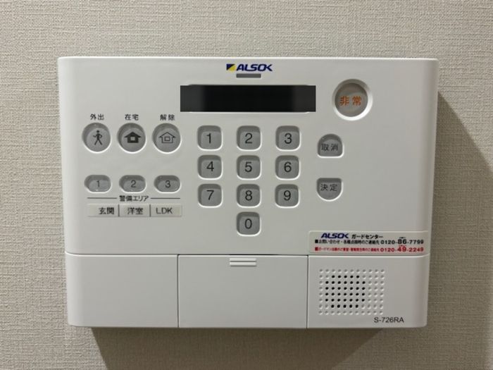 セキュリティ