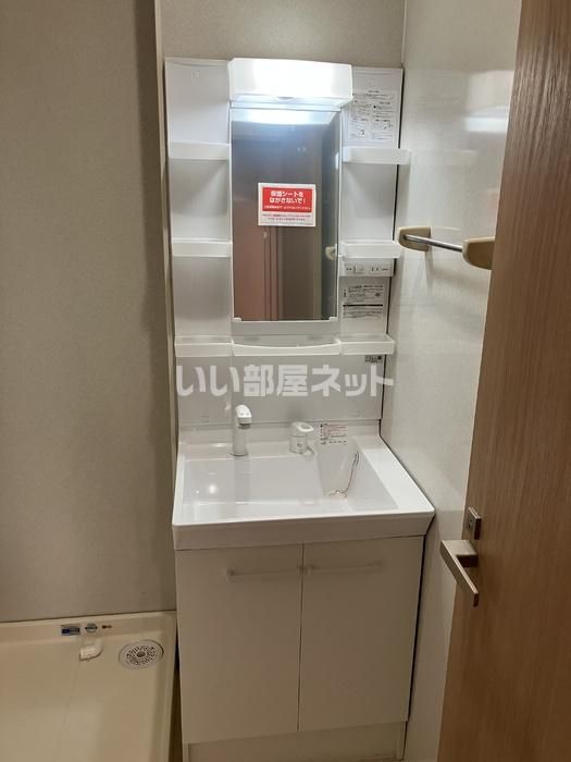 洗面