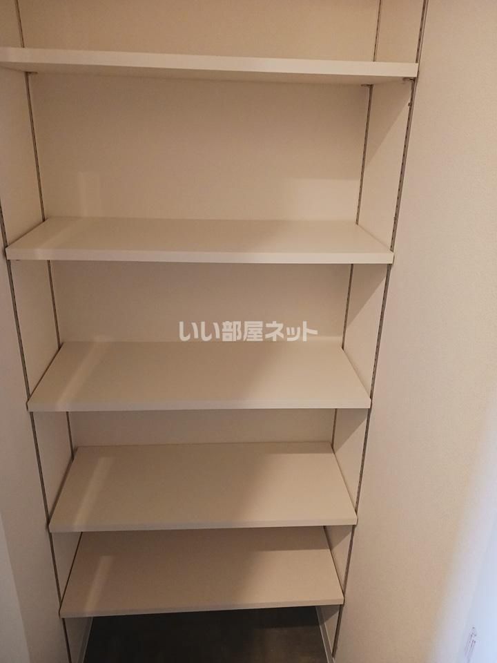 収納