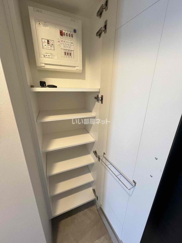 収納