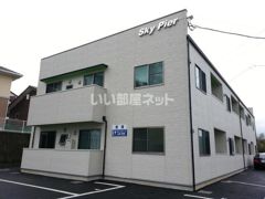 スカイピアの外観画像