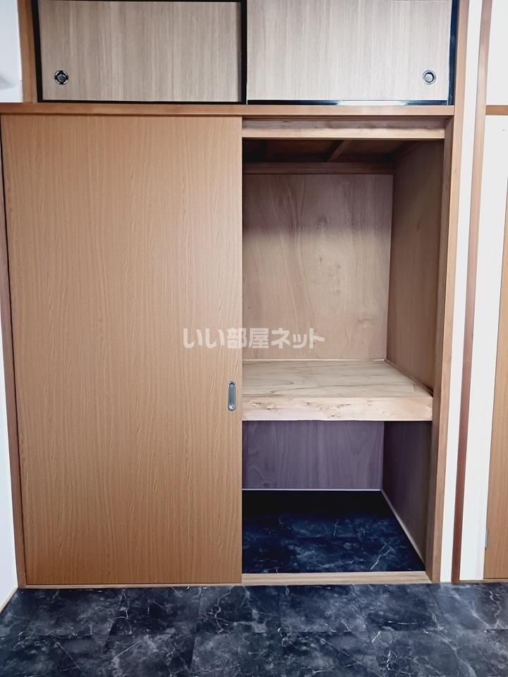 収納