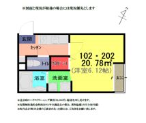 グランドール大和田の間取り画像
