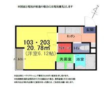 グランドール大和田の間取り画像