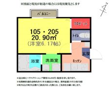 グランドール大和田の間取り画像