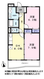 arcobalenoの間取り画像