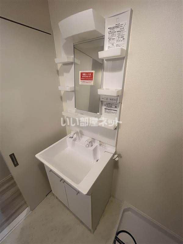 洗面