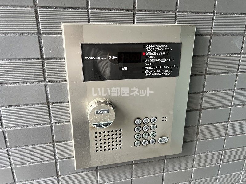 セキュリティ