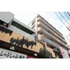 サンマール鳥居通の間取り画像