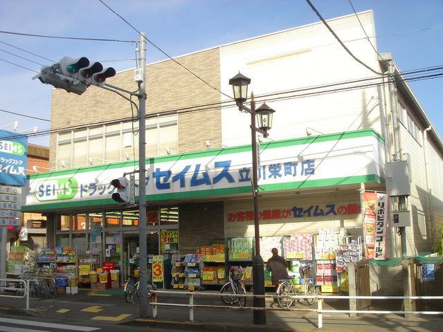 近くに施設あり