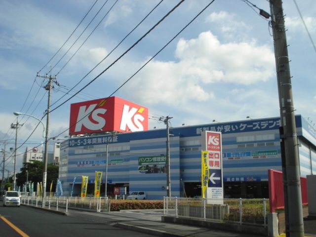 近くに施設あり