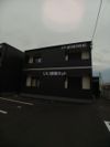 LFB APARTMENT鋳物師Bの外観