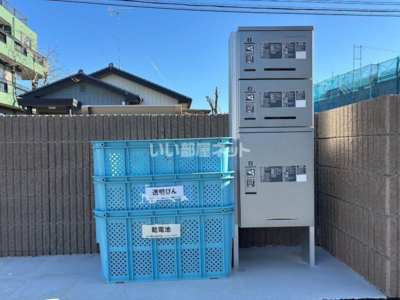 その他