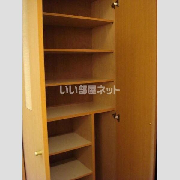 収納