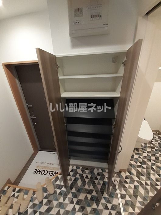 収納