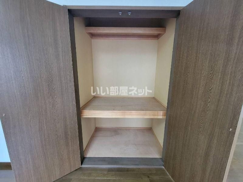 収納