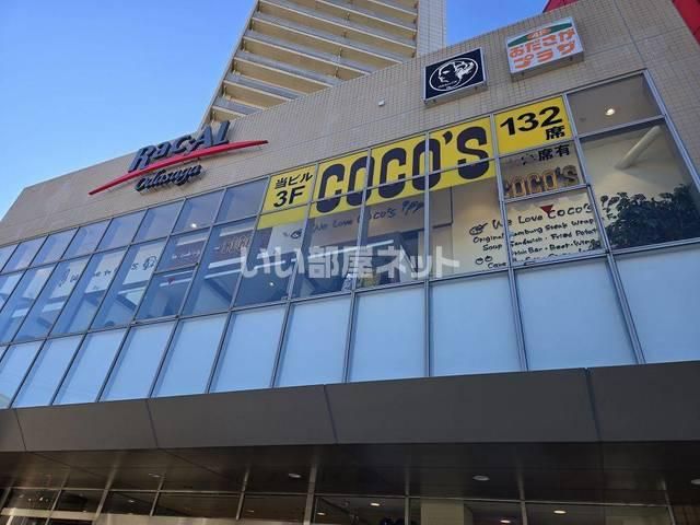 近くに施設あり