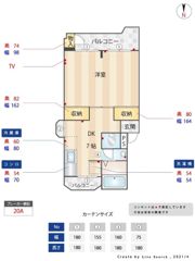 富士ビルの間取り画像