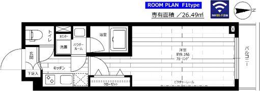 ステージファースト大森町の間取り画像