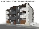 アルスフィルド相模原の外観