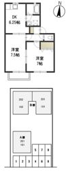 アワーズ新保 Aの間取り画像
