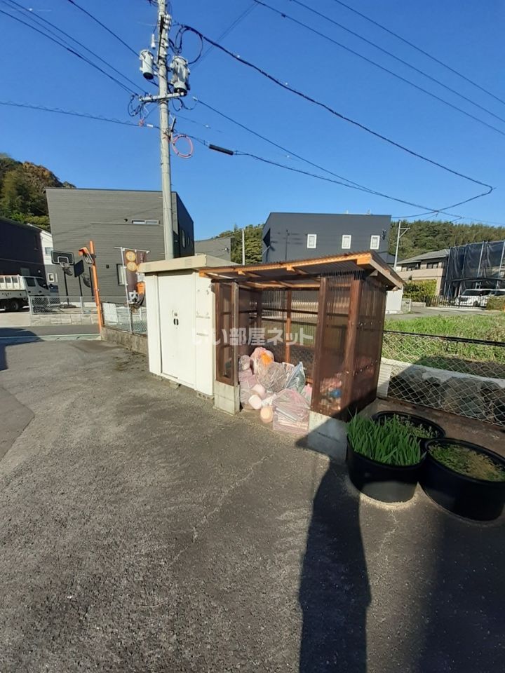 その他