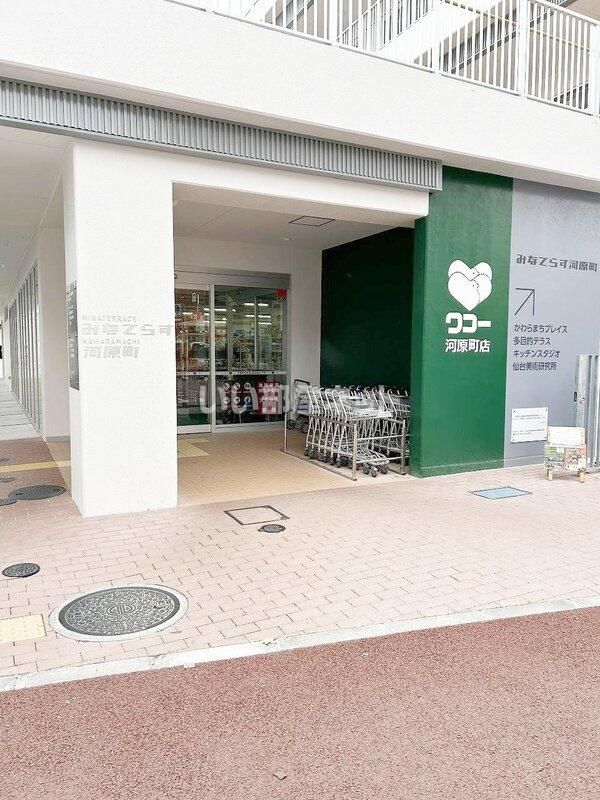 近くに施設あり