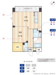 アールズプレイス福岡香椎駅前の間取り画像