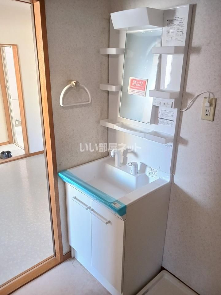 洗面