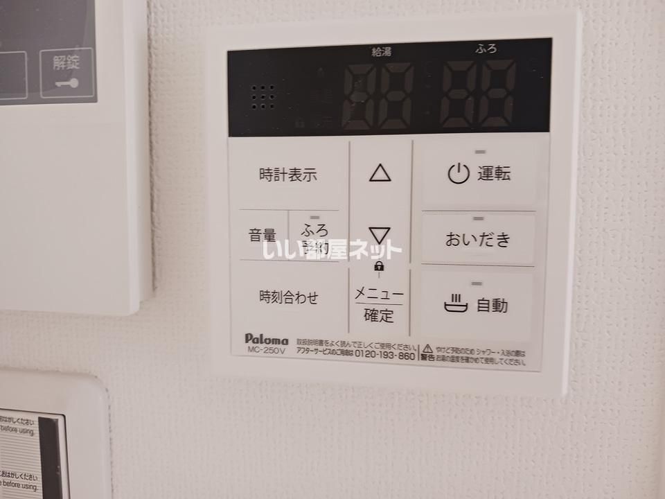 洋室