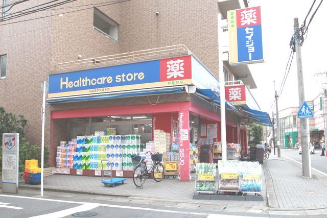 近くに施設あり