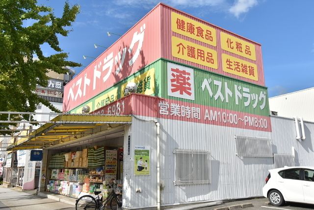 近くに施設あり