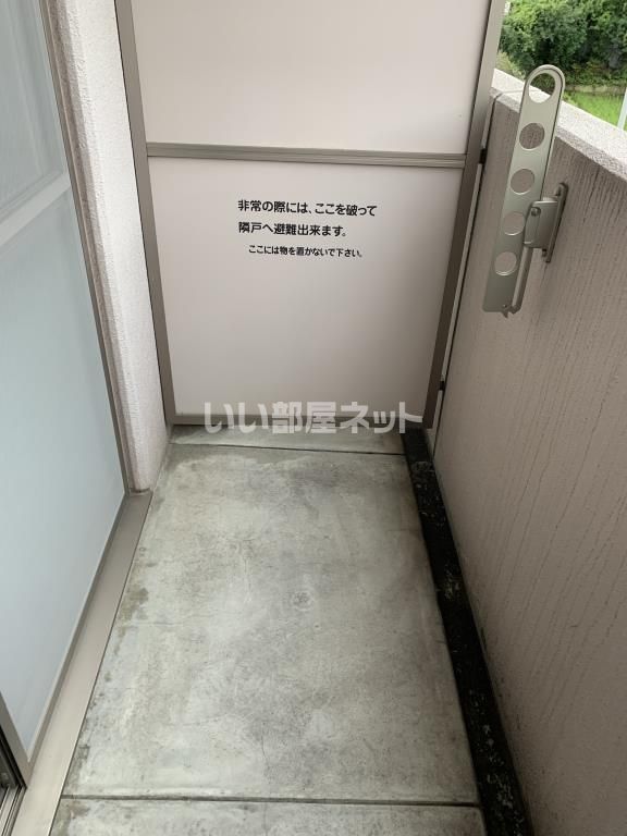 ベランダ・バルコニー