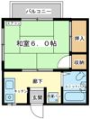 京口アパートの間取り画像