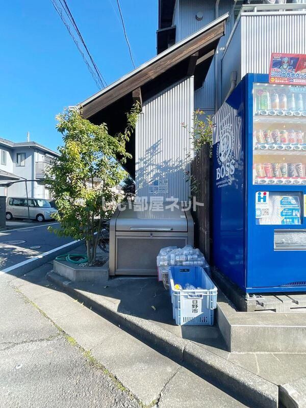 その他