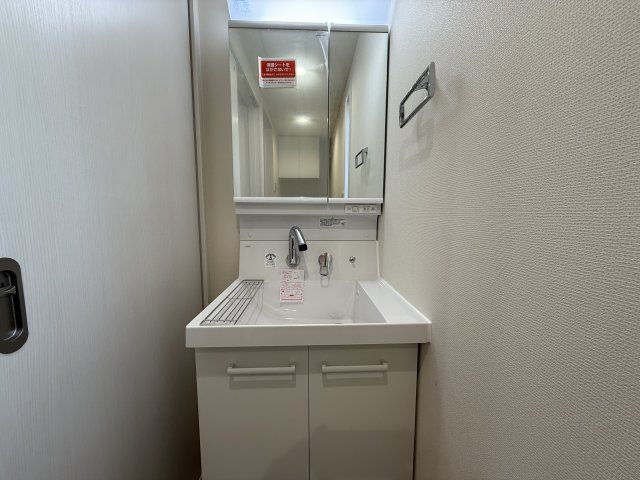 洗面