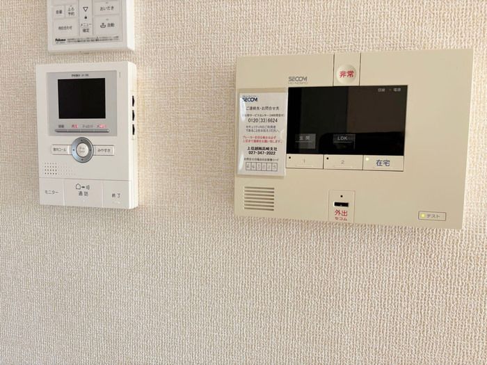 セキュリティ