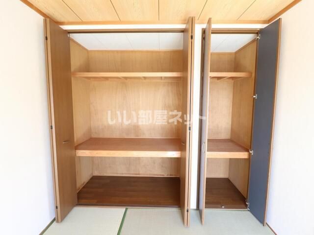 収納