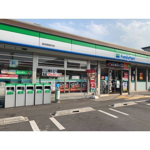 近くに施設あり