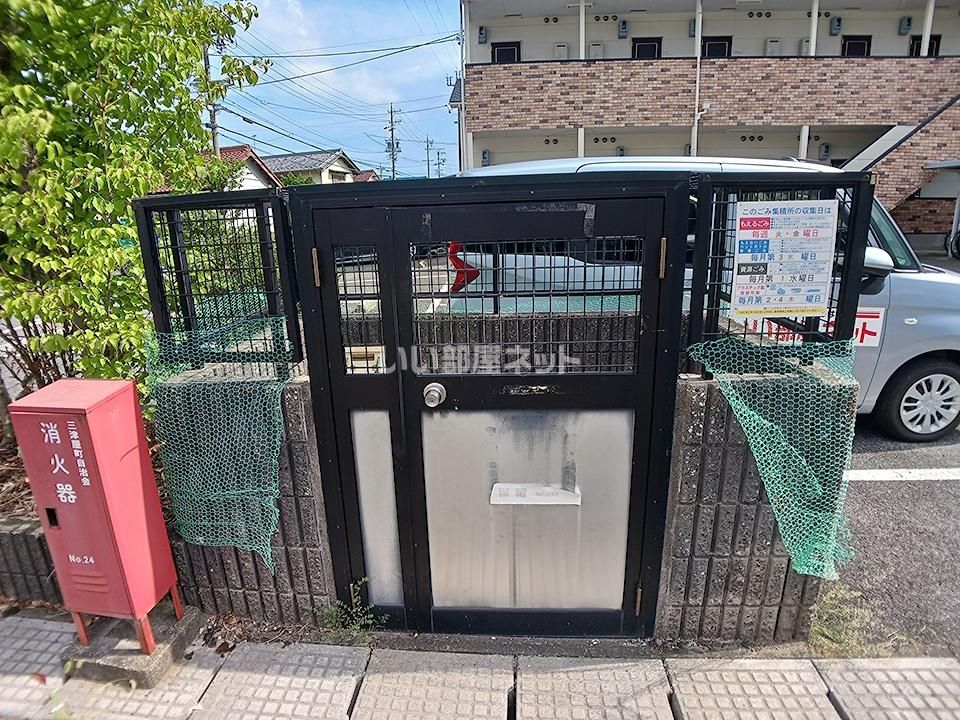 その他