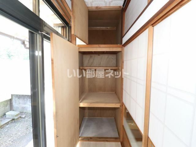 収納