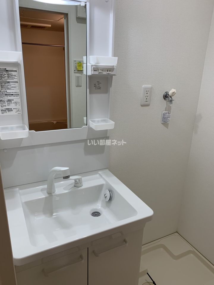 洗面